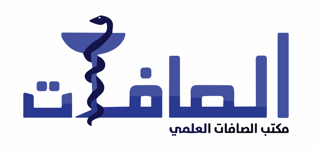 مكتب الصافات العلمي
